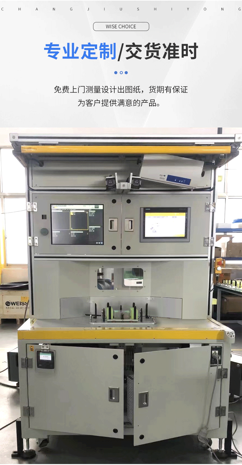 鋁型材檢測設備工作臺 鋁型材檢測設備工作臺