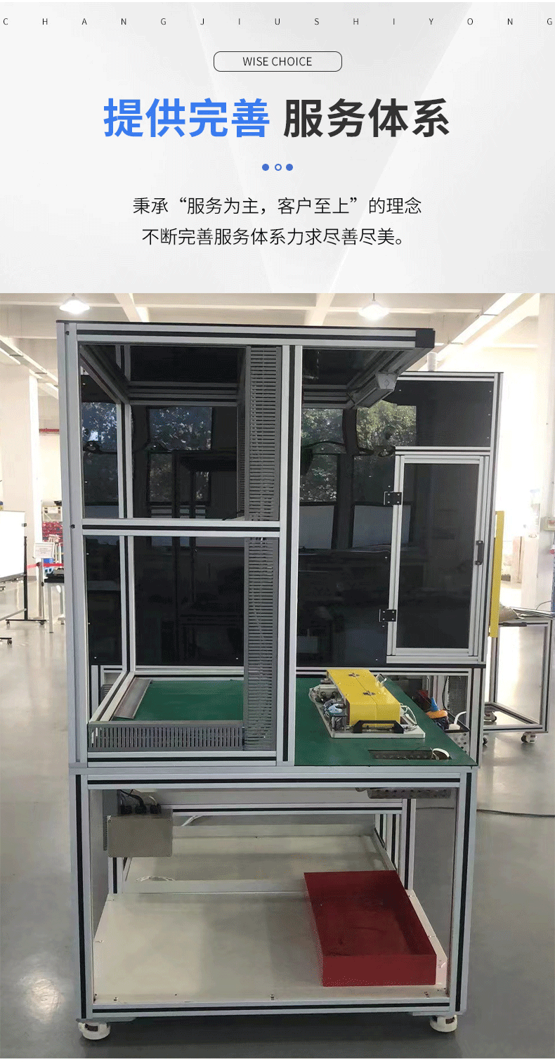 鋁型材檢測設備工作臺 鋁型材檢測設備工作臺