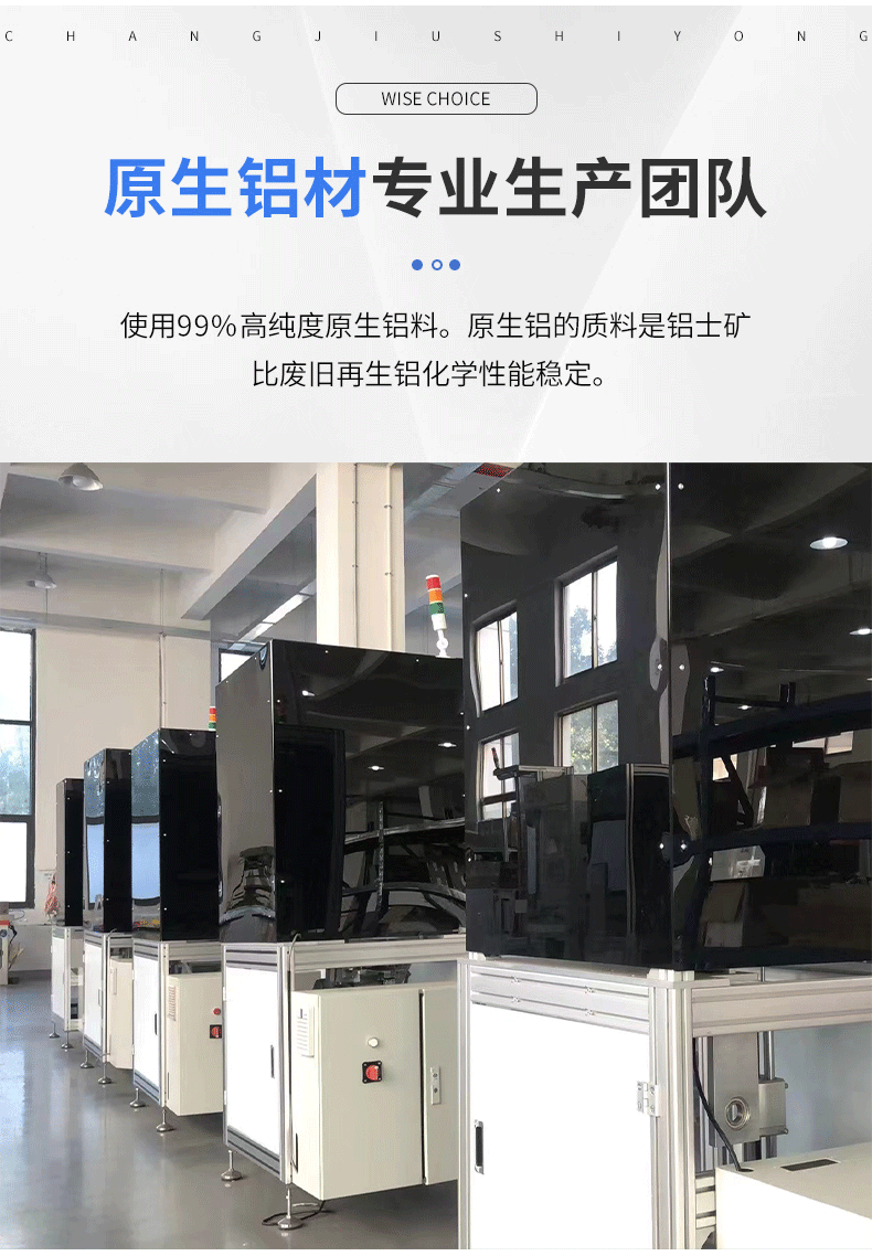 鋁型材檢測設備工作臺 鋁型材檢測設備工作臺