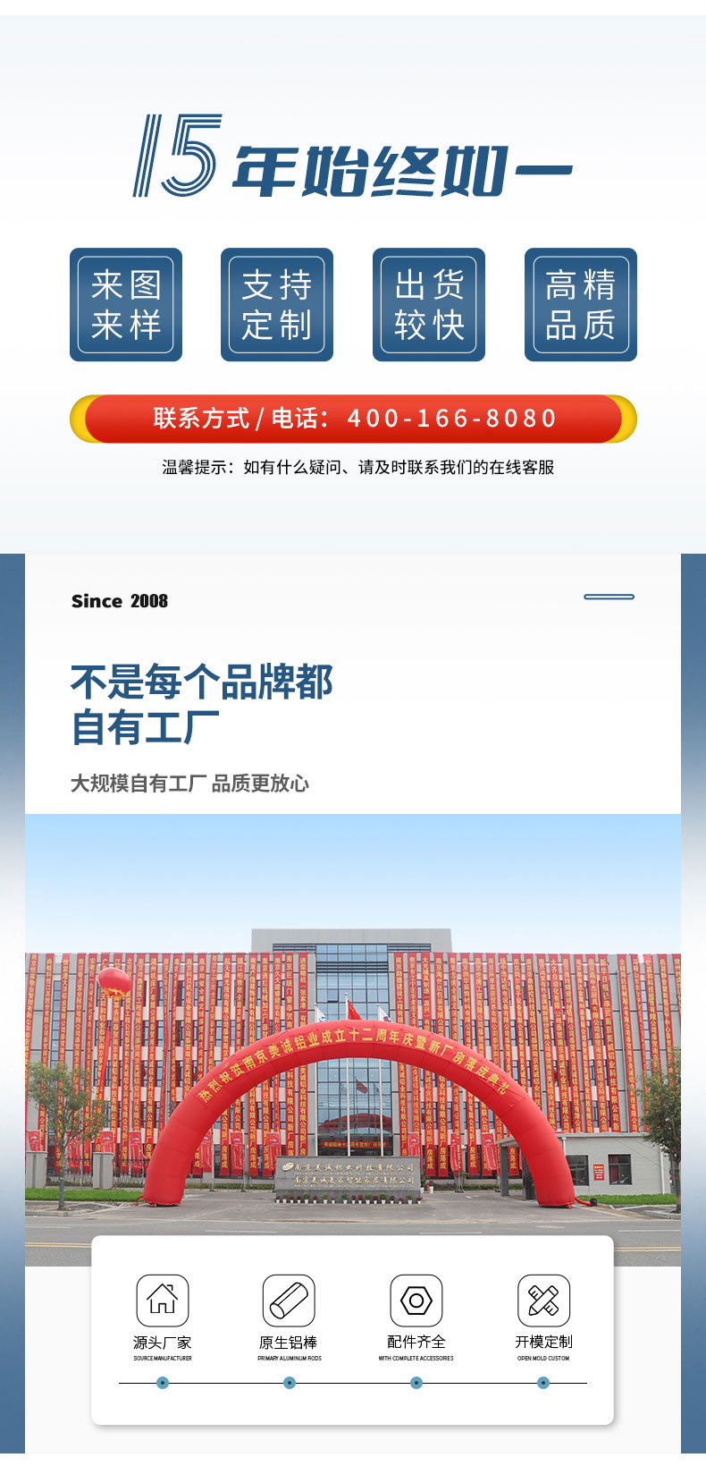 廠家實力 廠家實力
