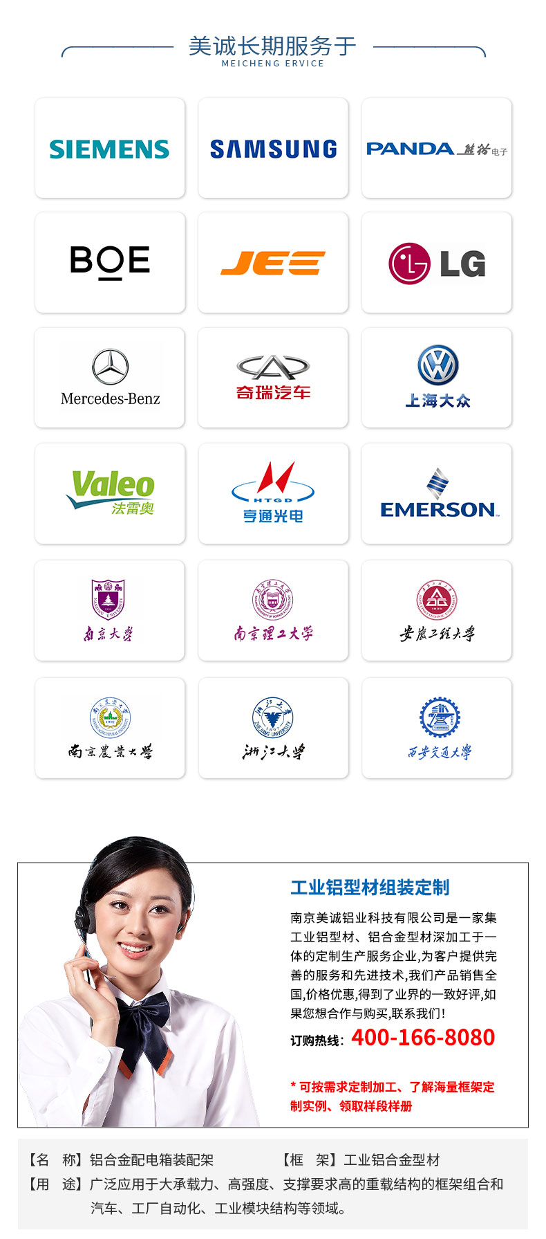 合作企業 合作企業