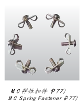 彈扣 彈扣
