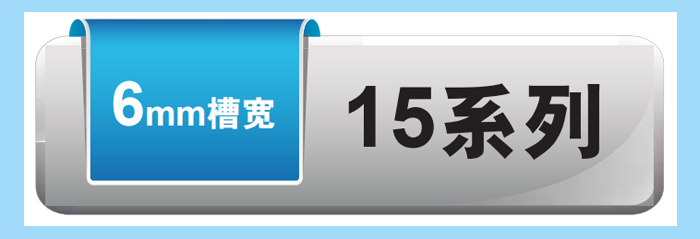 工業(yè)鋁型材2018.0004 工業(yè)鋁型材2018.0004