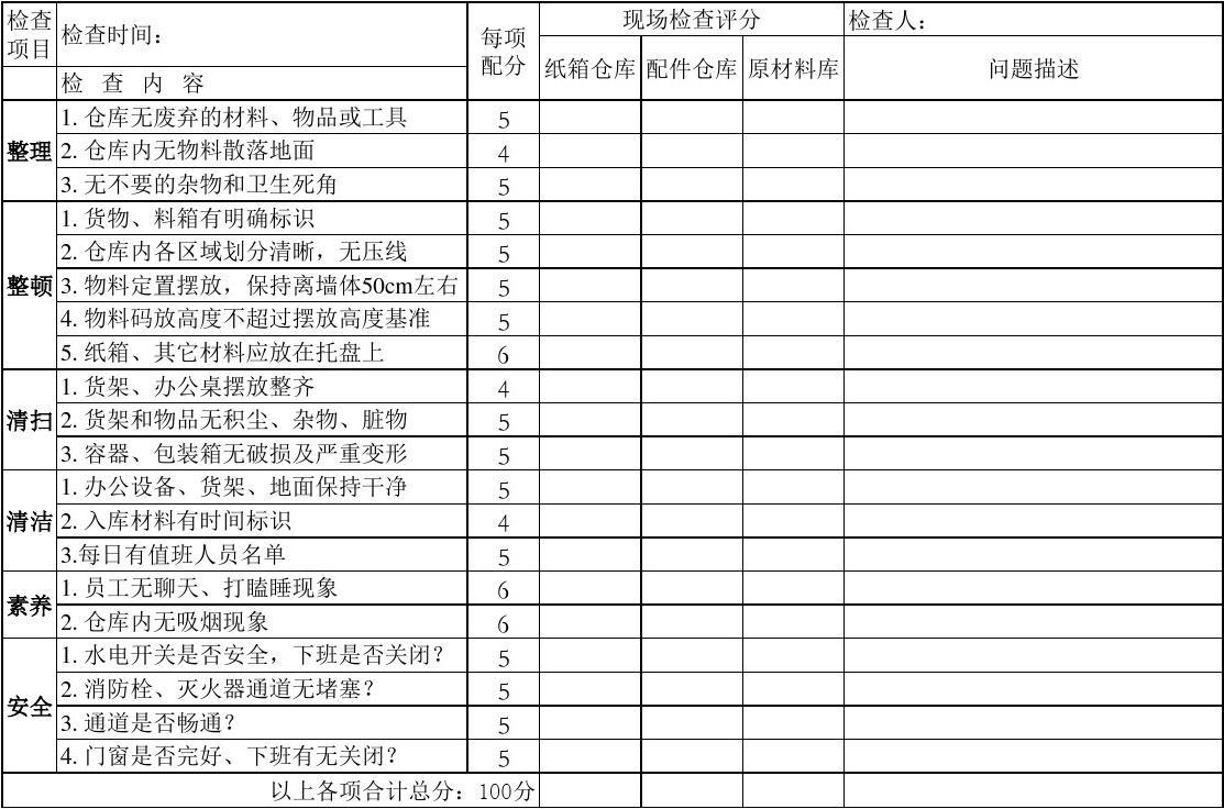 圖片6 圖片6