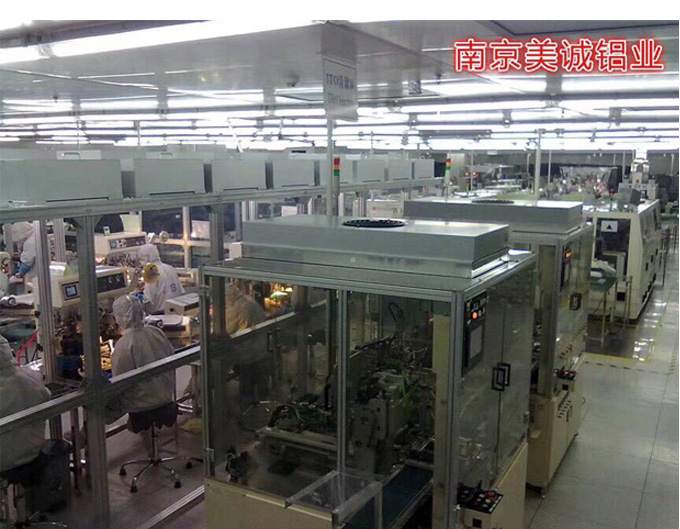 鋁型材護罩0057 鋁型材護罩0057
