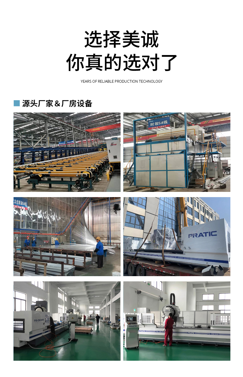 源頭廠家 源頭廠家