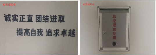 一句話、意見箱6